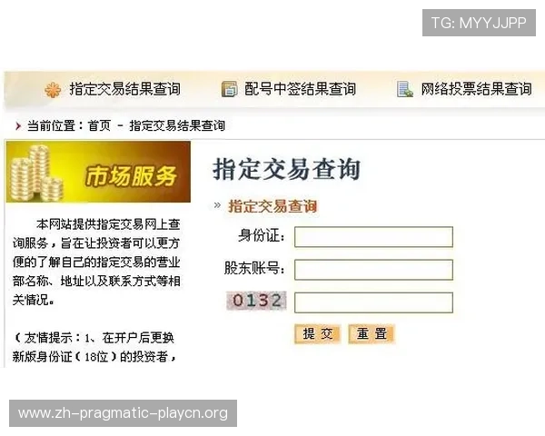 AG视讯厅开户成功后如何快速进行资金充值和游戏体验提升